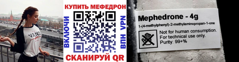 Где найти наркотики Руза КОКАИН A PVP Амфетамин Меф mega сайт ГАШ