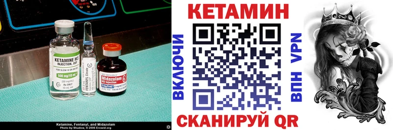 КЕТАМИН VHQ  Руза 