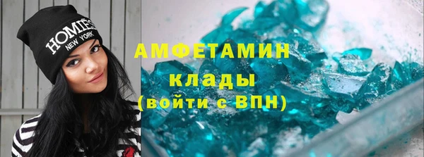 меф VHQ Абдулино