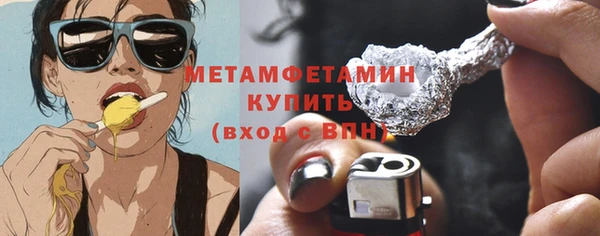 меф VHQ Абдулино