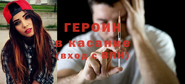 индика Абинск