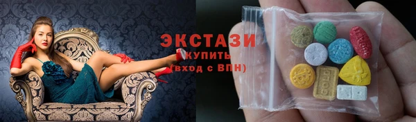 марки lsd Абаза