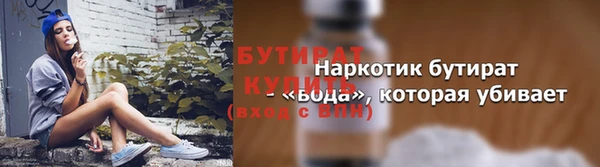 индика Абинск