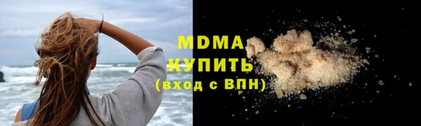 марки lsd Абаза