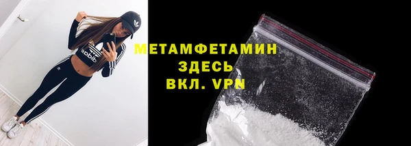 меф VHQ Абдулино