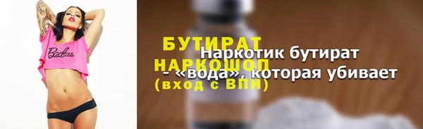 марки lsd Абаза