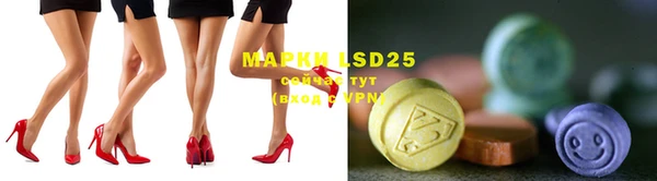 марки lsd Абаза