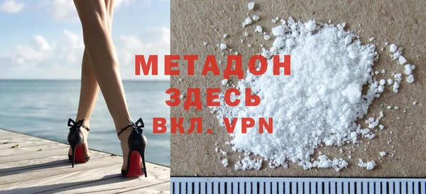 меф VHQ Абдулино
