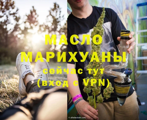 меф VHQ Абдулино