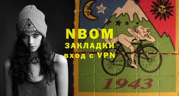 меф VHQ Абдулино