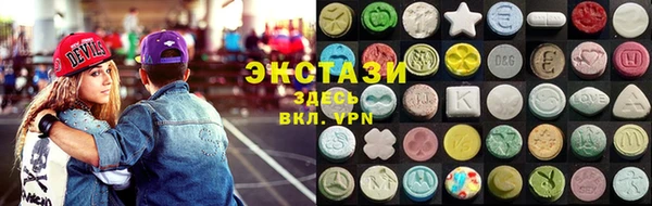 марки lsd Абаза