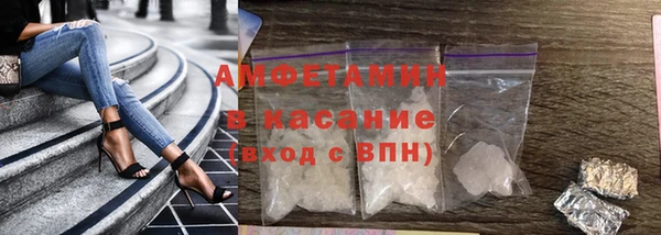 меф VHQ Абдулино