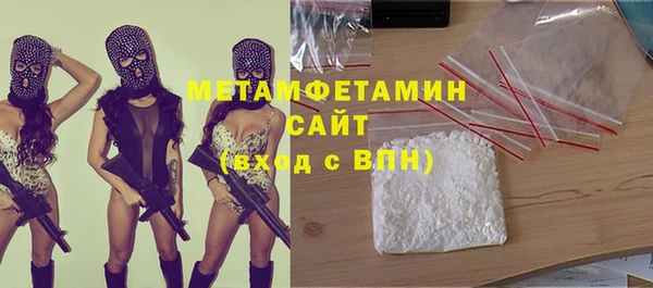 меф VHQ Абдулино