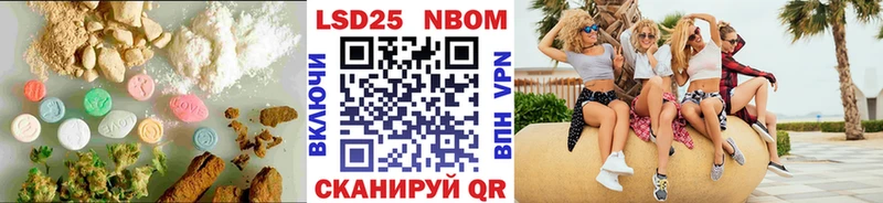 как найти   Руза  ЛСД экстази кислота 