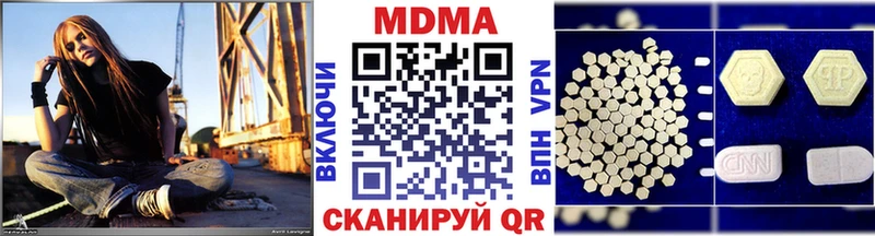 МДМА молли  blacksprut ссылки  Руза  закладка 