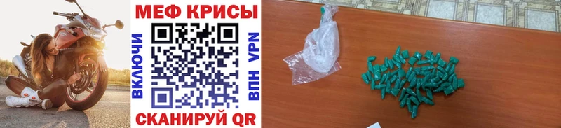 цена   Руза  Мефедрон mephedrone 