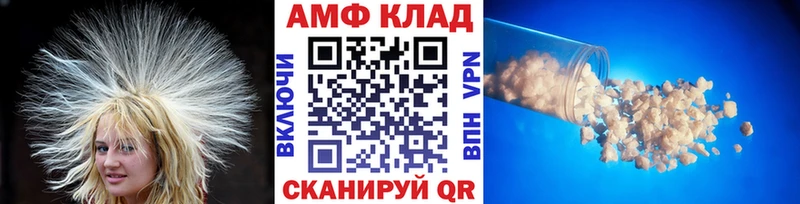 цены   mega онион  МЕТАМФЕТАМИН мет  Руза 