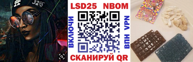Наркотические марки 1,8мг  даркнет сайт  Руза 