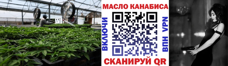 ТГК THC oil Руза
