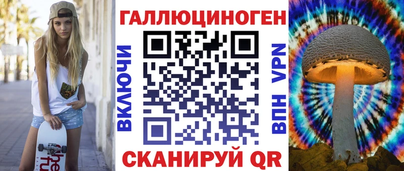 Галлюциногенные грибы мухоморы  Руза 